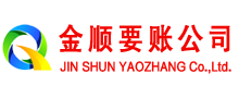 磴口追账公司